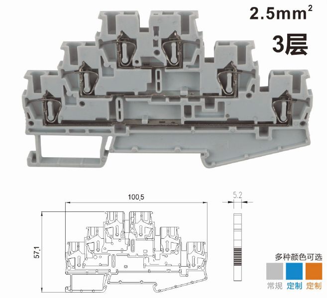 CD5-2.5/2/3