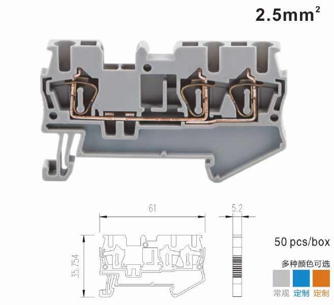 CD5-2.5/3