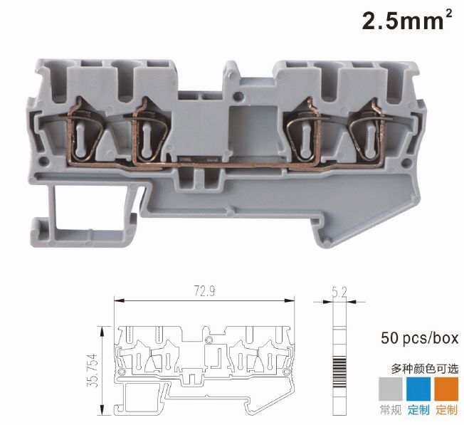 CD5-2.5/4